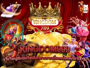 kingdom999